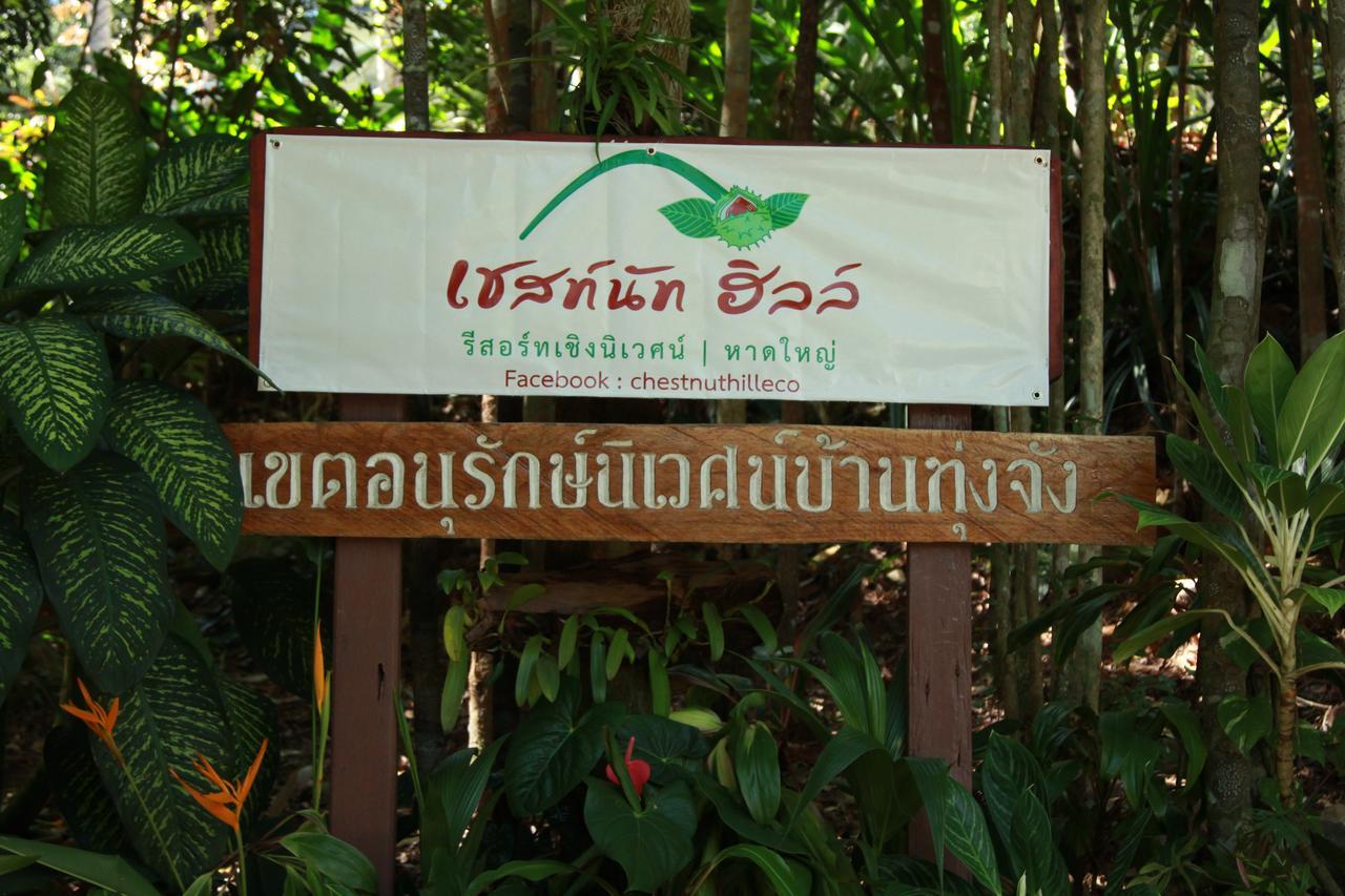 Chestnut Hill Eco Resort Had Yai Хатъяй Экстерьер фото