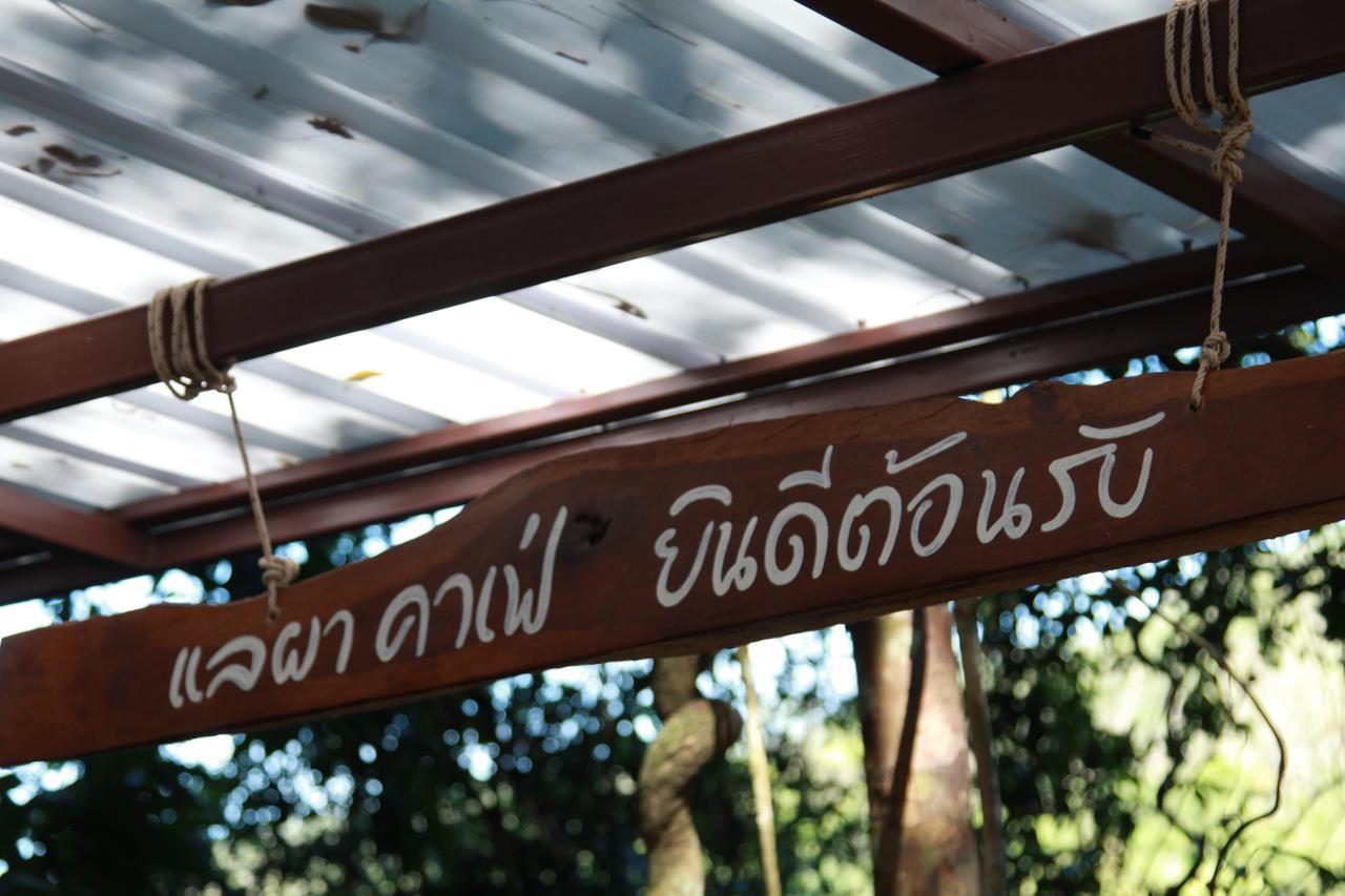 Chestnut Hill Eco Resort Had Yai Хатъяй Экстерьер фото